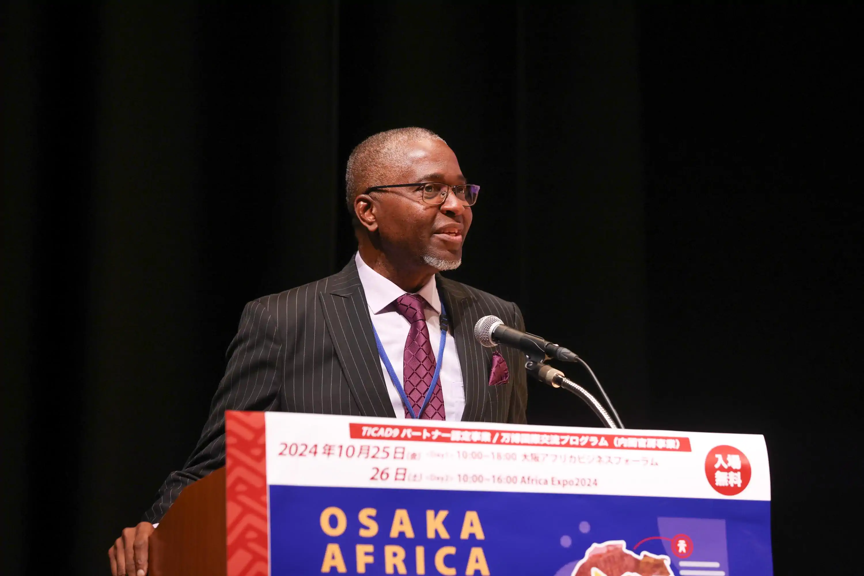 Chike Osaka close-up alternative